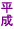 ����