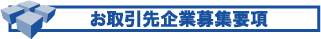 ��������ƕ�W�v��