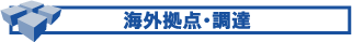 �C�O���_�E���B