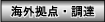 �C�O���_�E�C�O���B