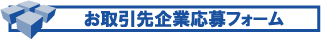 ��������Ɖ���t�H�[��