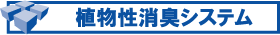 �A�������L�V�X�e��