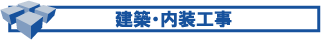���z�E�����H��