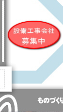 ���͉�Е�W